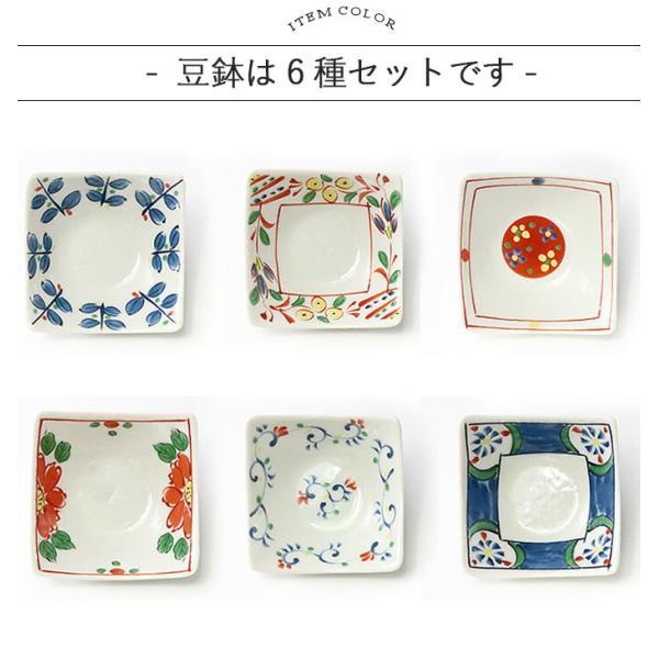 仕切皿 プレート 豆小鉢 小鉢 華やか9品オードブルプレート フルセット