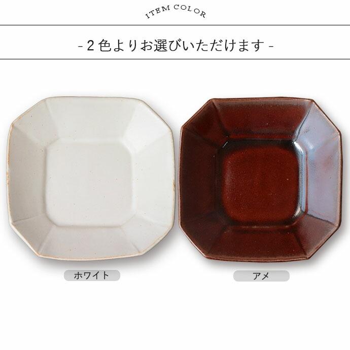 レトロシック note 八角 取皿 皿 盛皿 八角皿 プレート ホワイト アメ