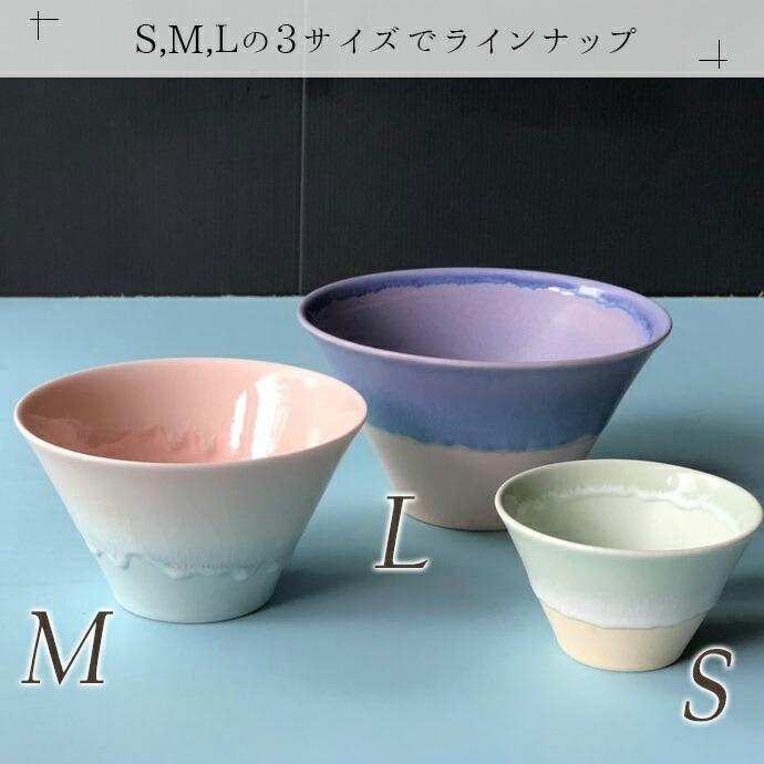 ボウル 中鉢 パステルジュレ マルチボウル S 径9.5cm 180ml 日本製