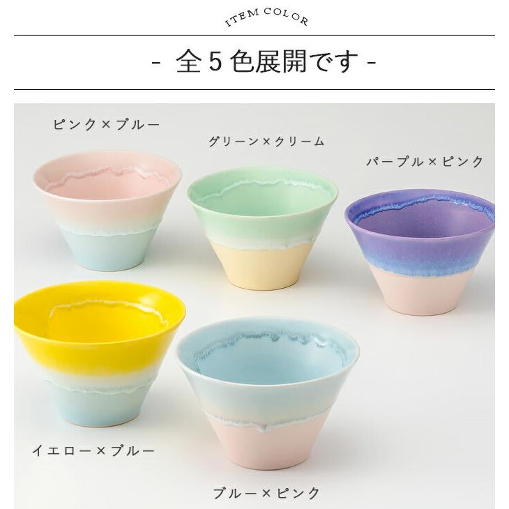ボウル 中鉢 パステルジュレ マルチボウル S 径9.5cm 180ml 日本製