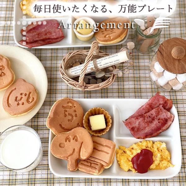 4枚set】ランチプレート おしゃれ 仕切り 皿 陶器 美濃焼 プレート