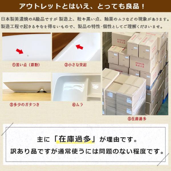 ランチプレート おしゃれ 仕切り 皿 陶器 美濃焼 子供 便利な仕切りプレート 4枚set  15.2×24.3×高3.4cm 日本製 食洗機OK 電子レンジOK 白 キッズプレート｜irodoristore｜16