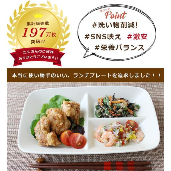 4枚set】ランチプレート おしゃれ 仕切り 皿 陶器 美濃焼 プレート