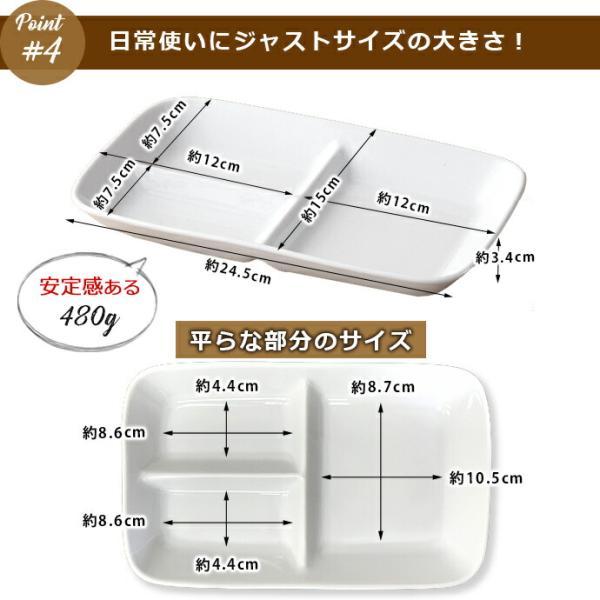 4枚set】ランチプレート おしゃれ 仕切り 皿 陶器 美濃焼 プレート