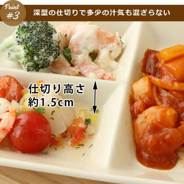 送料無料】10枚set ランチプレート おしゃれ 仕切り 皿 陶器 美濃焼