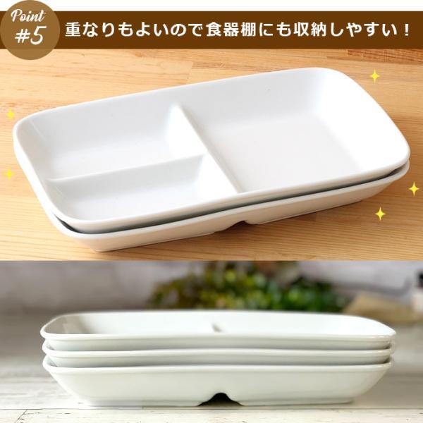 送料無料】30枚set ランチプレート おしゃれ 仕切り 皿 陶器 美濃焼