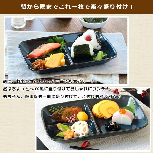 送料無料】10枚set ランチプレート おしゃれ 仕切り 皿 陶器 美濃焼 窯