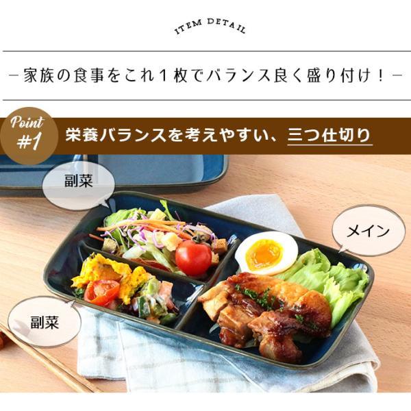 送料無料】30枚set ランチプレート おしゃれ 仕切り 皿 陶器 美濃焼