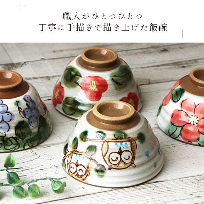 手描きの葡萄模様4つ脚付き陶器2枚 手描きの葡萄模様4つ脚付き陶器2枚の通販 | LAMINARCASHFLOW