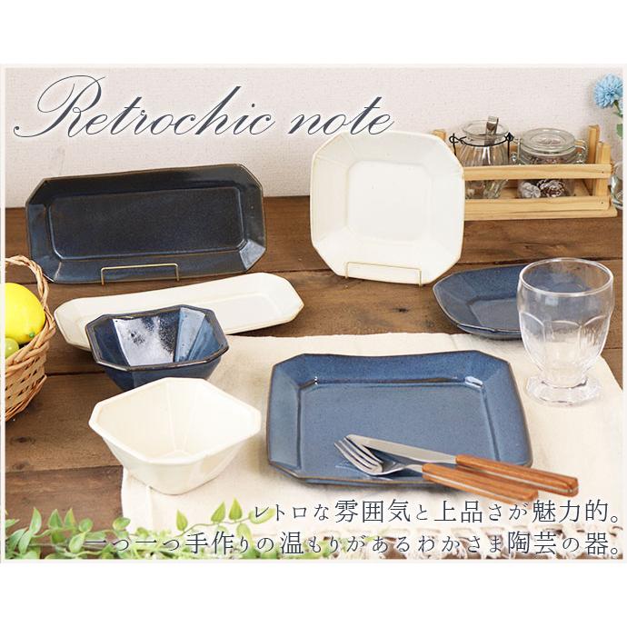 プレート ワンプレート 大皿 角皿 レトロシックnote 八角 日本製 食器