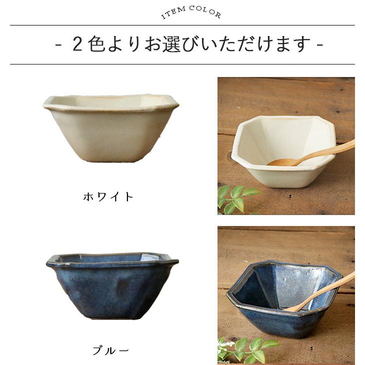 ボウル 鉢 角鉢 小鉢 レトロシックnote 八角 マルチボウル 日本製