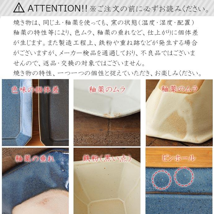 ボウル 鉢 角鉢 小鉢 レトロシックnote 八角 マルチボウル 日本製