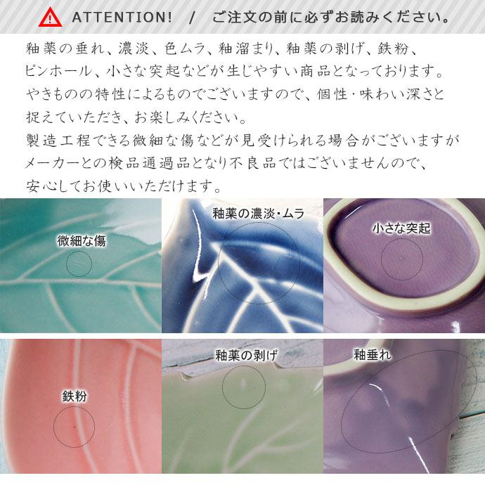 美濃焼 木の葉 5色set 皿 小皿 食器 5個組 お皿 豆皿 醤油皿 薬味皿