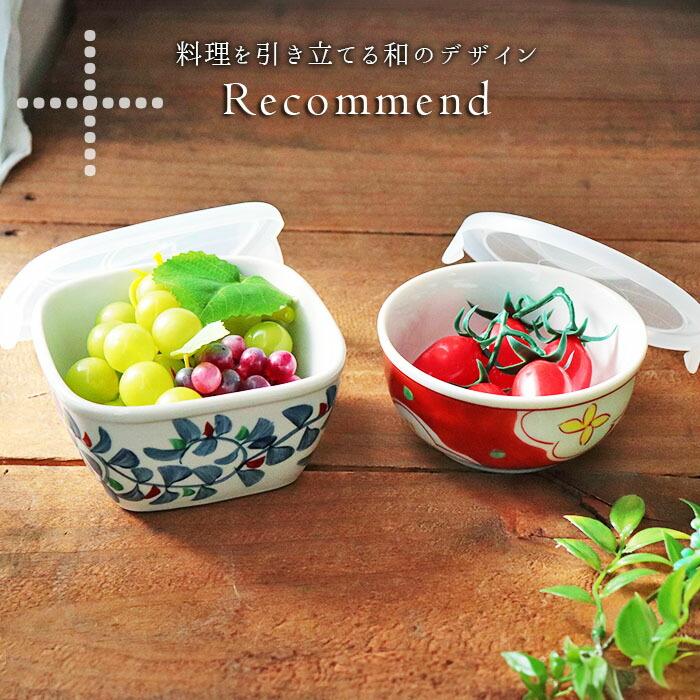 美濃焼 華やか 手描き パック鉢 4個セット 日本製 陶磁器 食器 パック