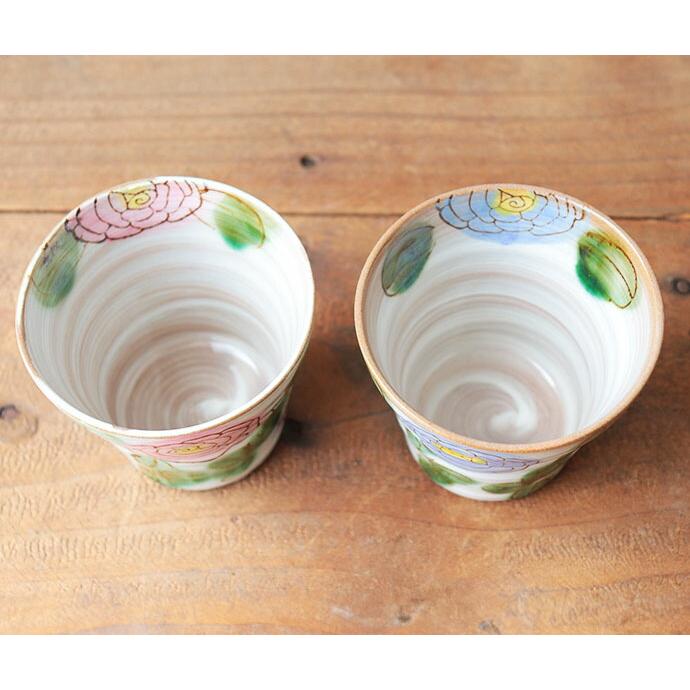 おしゃれ マルチ カップ フリーカップ 2色セット 日本製 美濃焼 陶器