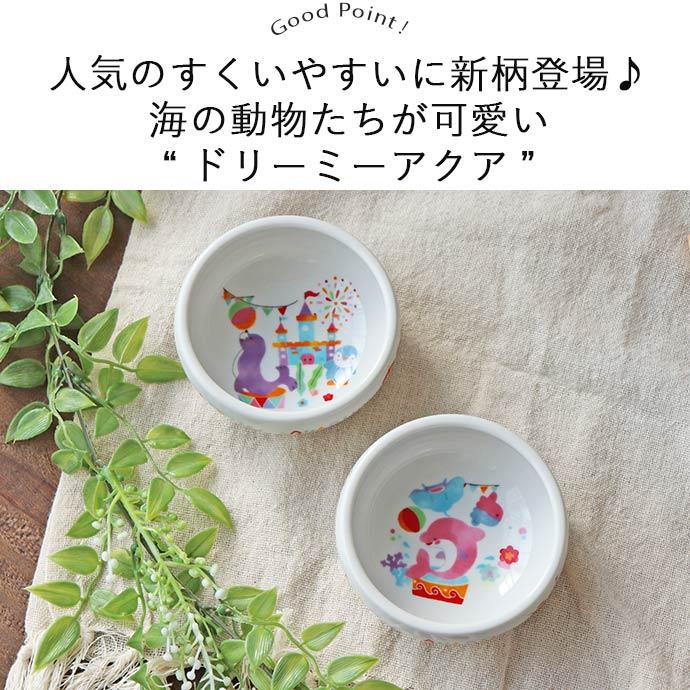 子連れ狼 食器　激レア食器　未使用品 子連れ狼 食器 激レア食器 未使用品 子連れ狼 食器 激レア食器 未
