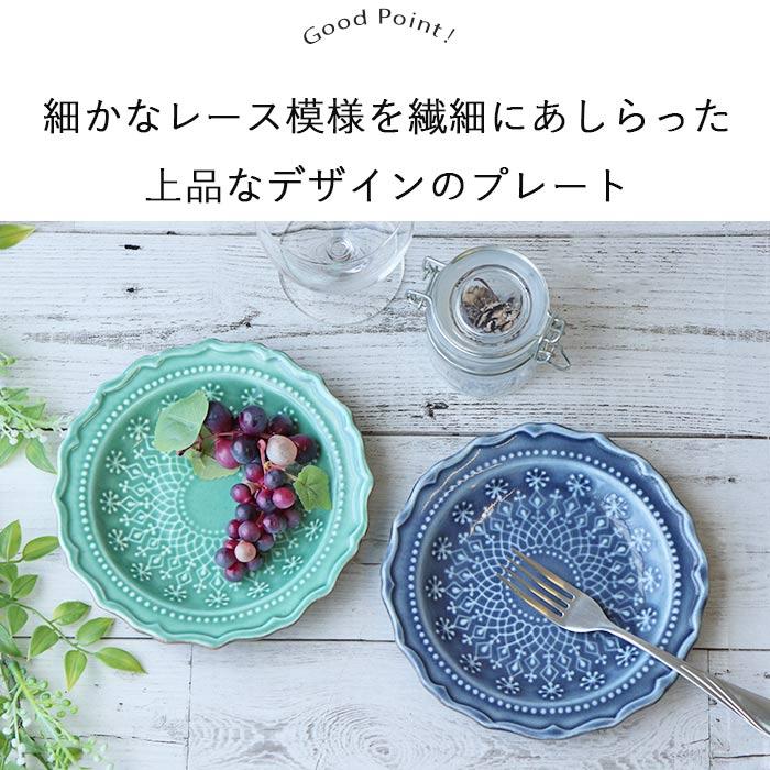 陶器製レース状皿 青い花模様 25cm わかさま陶芸 フレンチ レース プレート 取り皿 皿 16.5cm 日本製 益子