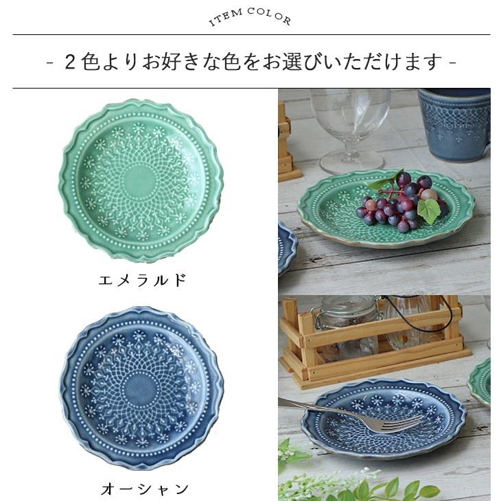 わかさま陶芸 フレンチ レース プレート 取り皿 皿 16.5cm 日本製 益子