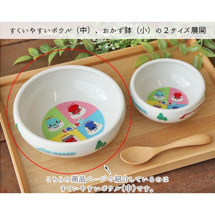 とれたんず ボウル すくい易い オールスター はやぶさ こまち かがやき