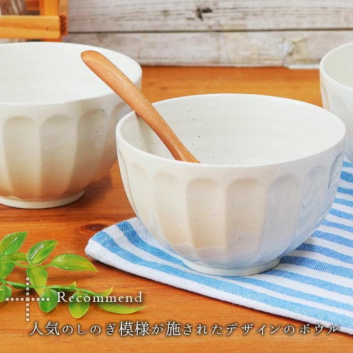 RAYNAUD ホワイト 鉢・ボウル 3点セット (サイズ L,M,S) なめらか ボウル マルチ 3個セット 小鉢 美濃焼 Fluting 径13.2cm 鉢