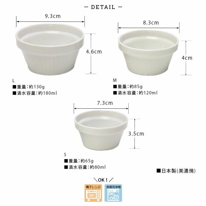 美濃焼 スタッキング タレ 小鉢 3個セット 3型 180ml 120ml 80ml 日本