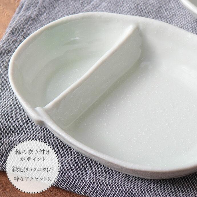 美濃焼 淡雪 仕切り 鉢 2個セット 多用鉢 17×13.1cm 日本製 白