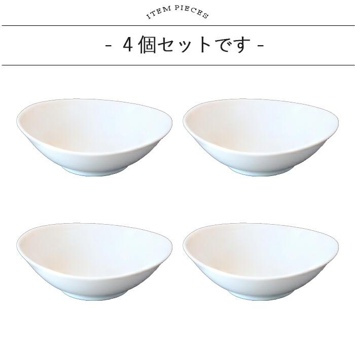 町のレストラン サラダ ボウル 小鉢 楕円 4個セット 240ml 日本製 美濃