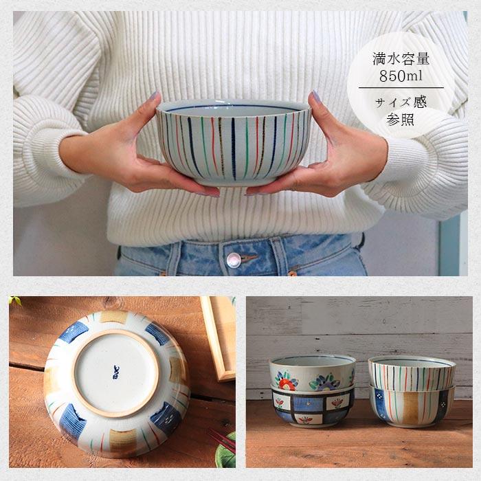 いろは窯 手描き 多用 どんぶり 4柄セット 径15.7cm 日本製 美濃焼