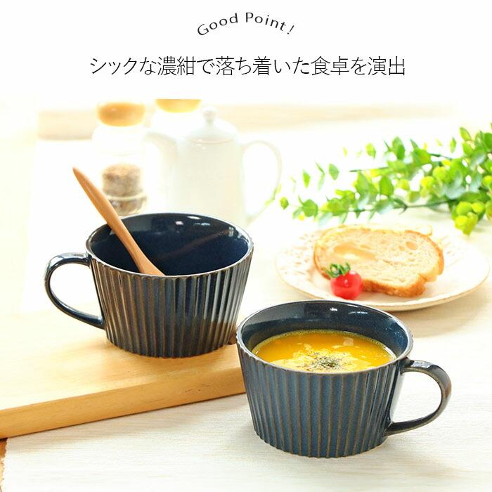 陶器 スープカップ マグカップ2個　ミルクピッチャー1個のセット 陶器 スープカップ マグカップ2個 ミルクピッチャー1個のセット