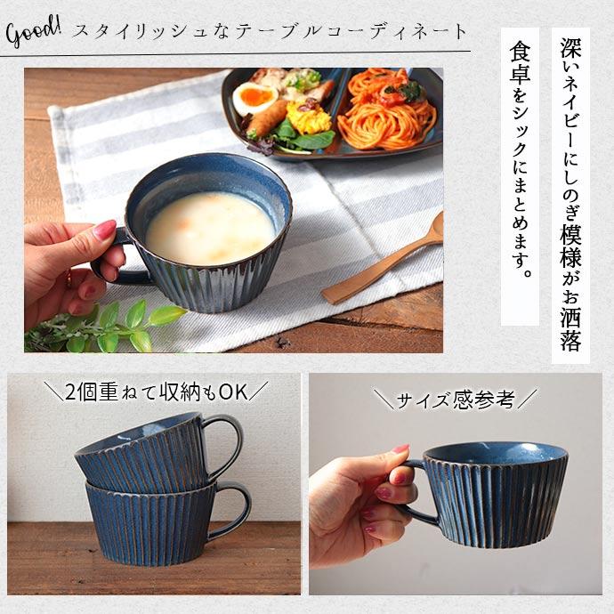 備前焼　スープマグ　マグカップ　2点セット 備前焼 マグカップ スープマグ 2客セット