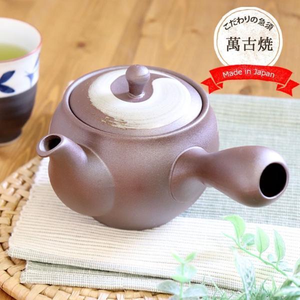 保存版 1個 萬古こだわりのたっぷり白刷毛急須 約5ml 3 4人用 急須 茶器 軽い 網付き 茶こし付き 持ちやすい 大容量 お茶 新茶 おしゃれ モダン 万古焼 実用的 50 超人気の Www Aqtsolutions Com