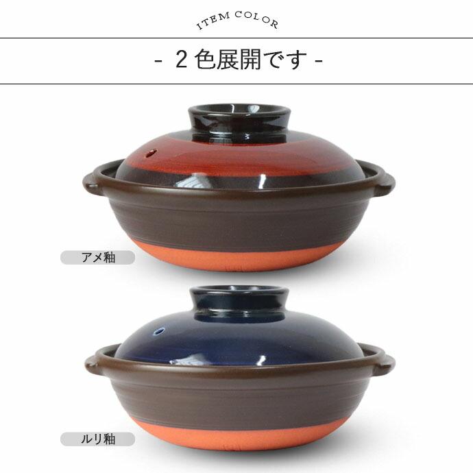 万古焼 京型 土鍋 6号 650ml 日本製 耐熱 陶器 鍋 小鍋 耐熱鍋 ご飯鍋