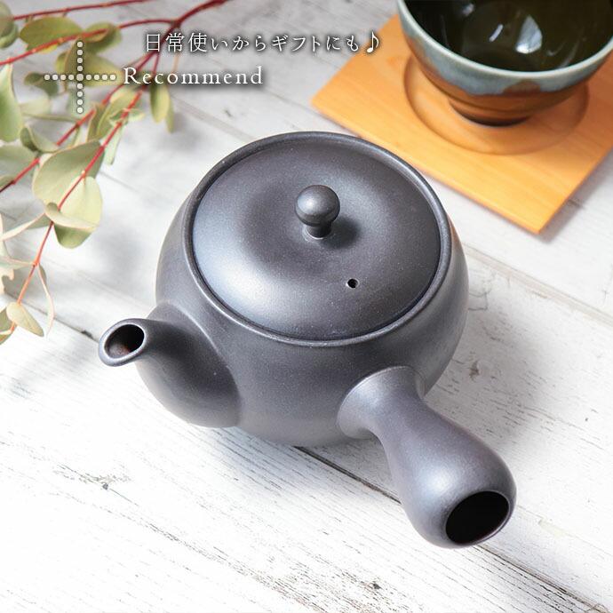 優美 急須 2.5号 漆黒 万古焼 日本製 陶器 300ml 茶こし一体型