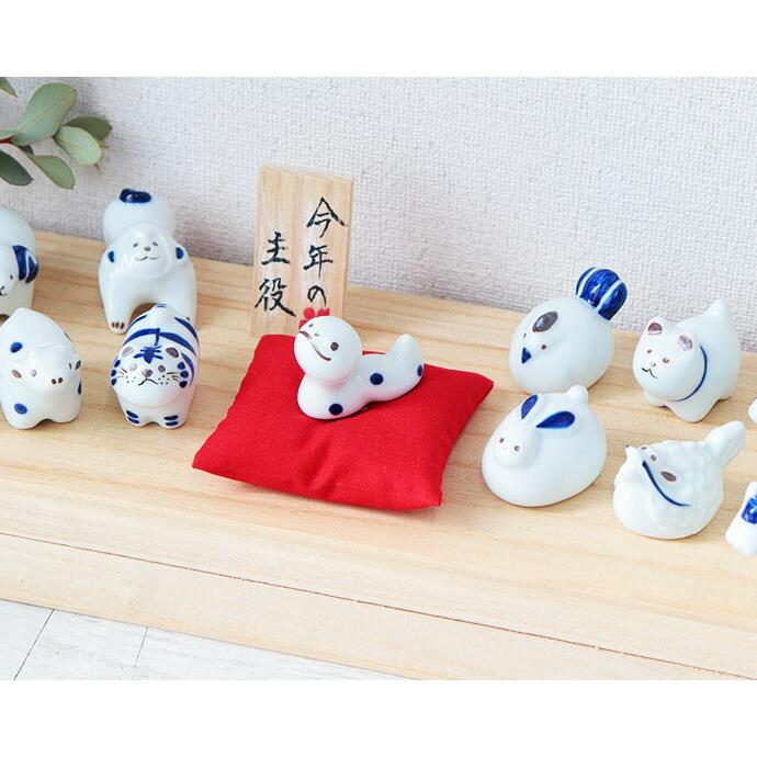 波佐見焼 十二支 飾り セット 木箱入り 箱付き ギフト 贈り物 日本製