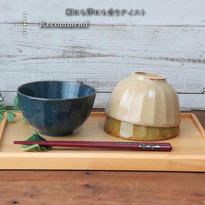 美濃焼 しのぎ 茶碗 3色セット 径11.2cm 日本製 食器 磁器 ご飯茶碗 お