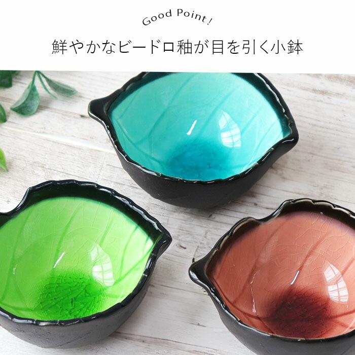 有田焼 木の葉型小付 6個セット 有田焼通販｜和食器・贈り物・日常使いの器なら和食器屋ARITA