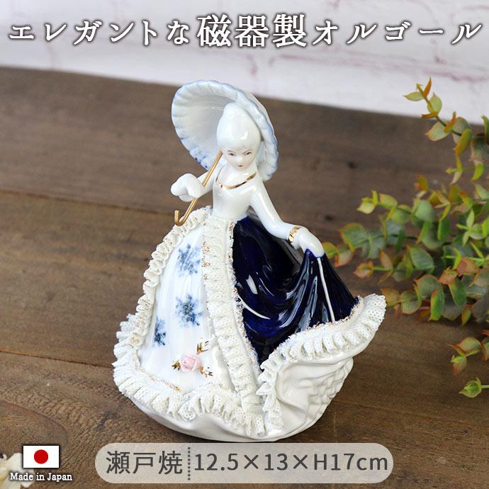 置物 飾り レース 人形 オルゴール パラソル 12.5×13×高17cm レース 