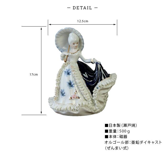 置物 飾り レース 人形 オルゴール パラソル 12.5×13×高17cm
