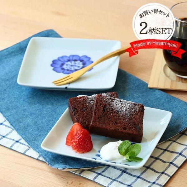 波佐見焼 Flowers アート 取り皿 14cm 2柄セット 2個 日本製 磁器 食器