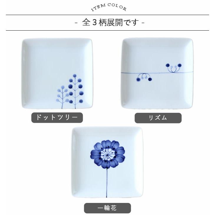 波佐見焼 Flowers 取皿 プレート 14cm 日本製 磁器 電子レンジ対応 角