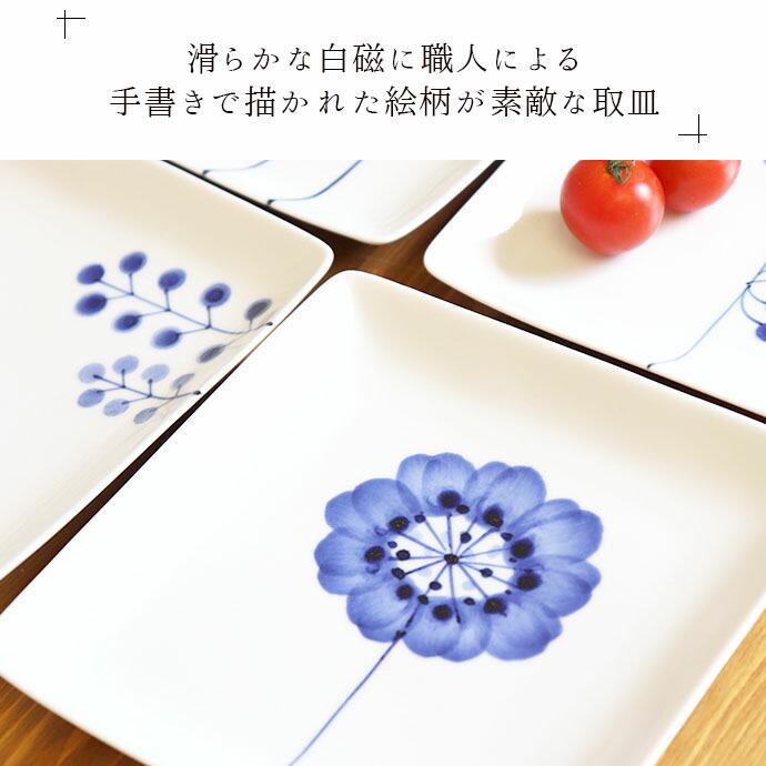 波佐見焼 Flowers 取皿 プレート 14cm 日本製 磁器 電子レンジ対応 角