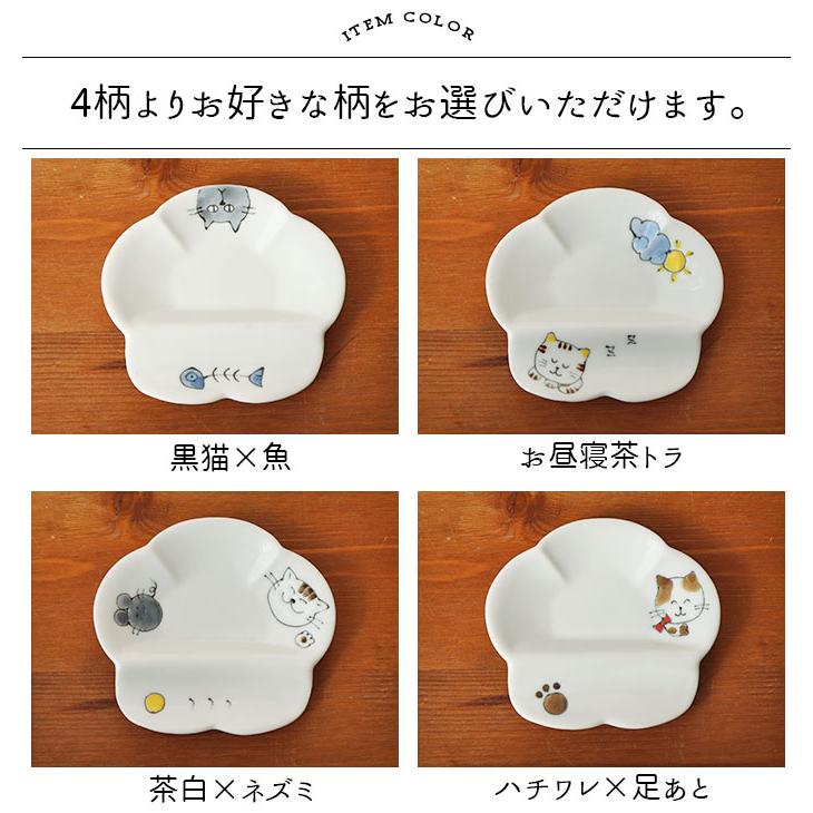 波佐見焼 ねこ 箸置き 小皿 豆皿 箸置 日本製 磁器 おしゃれ 10cm 猫