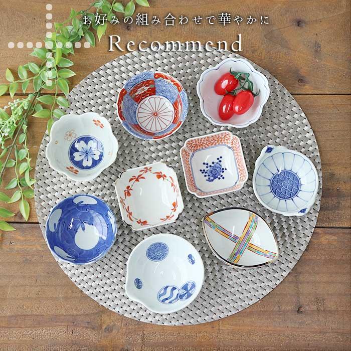 和鉢　正方　小さめ鉢 和鉢 正方 小さめ鉢 和鉢 正方 小さめ鉢