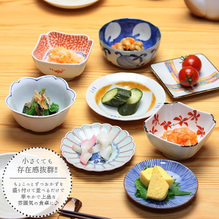 波佐見焼 華やか 小鉢 豆鉢 径10cm 日本製 磁器 和鉢 小付鉢 副菜鉢