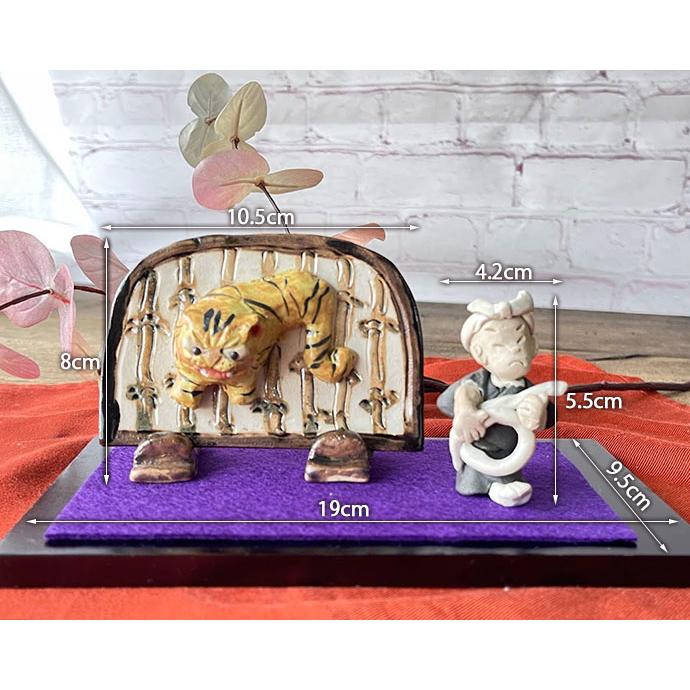 一休さんの虎退治 3.6×4.2cm 日本製 瀬戸焼 陶器 インテリア 置物 飾り