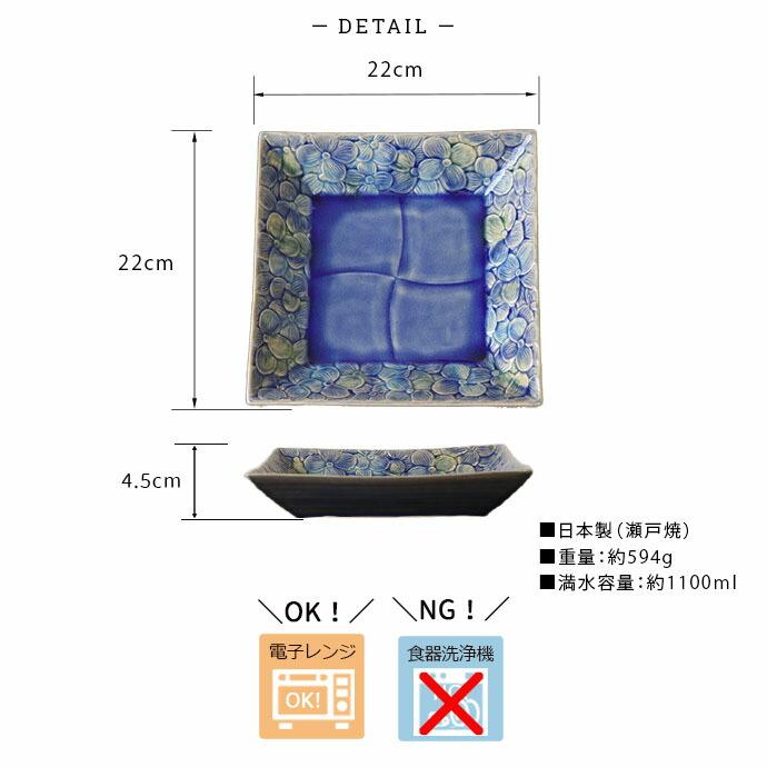 ベルナルド/Bernardaid　オーダーメイド青い花柄の陶器製四角皿2枚セット ベルナルド/Bernardaidオーダーメイド青い花柄の陶器製四角皿2枚セット