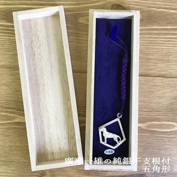 金箔カレンダー　銀製根付　銀製ストラップ　合計5点 廣瀬一雄 純銀 干支 根付 ストラップ 全長12.5cm 日本製 銀 シルバー