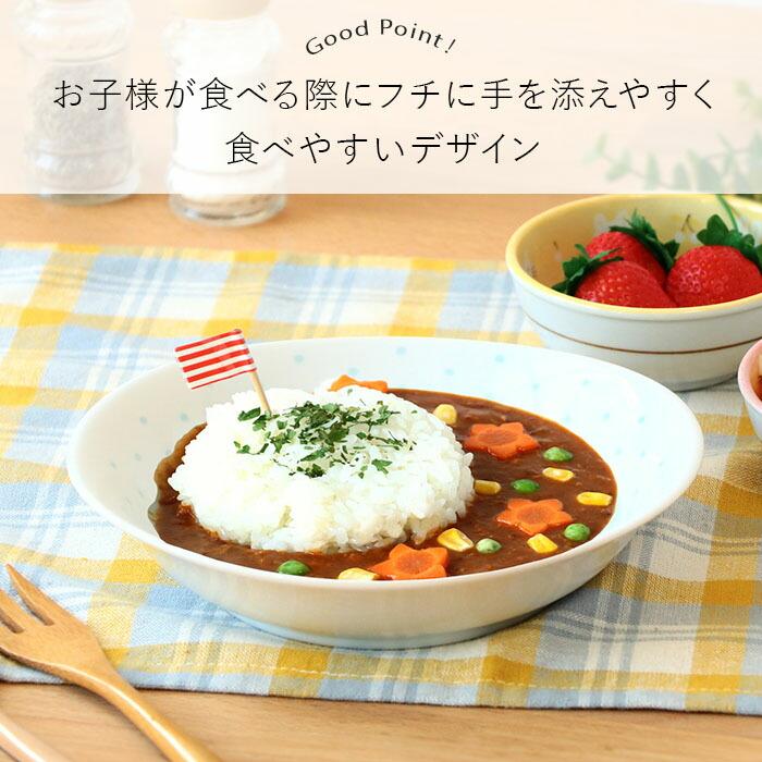 子どもカレー皿 深皿 プレート 2柄セット アニマルフレンズ 18×19.7cm