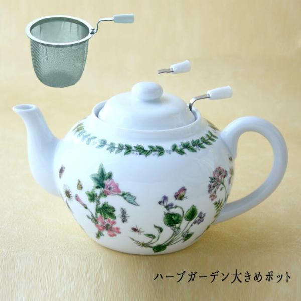 1個 ハーブガーデン大きめポット1個 洋食器 急須 ポット 新茶 お茶 ティー 緑茶 煎茶 おしゃれ カフェ風 Cafe風 たっぷりサイズ ナチュラル ハーブ柄 英国風 Irodori Yahoo 店 通販 Yahoo ショッピング