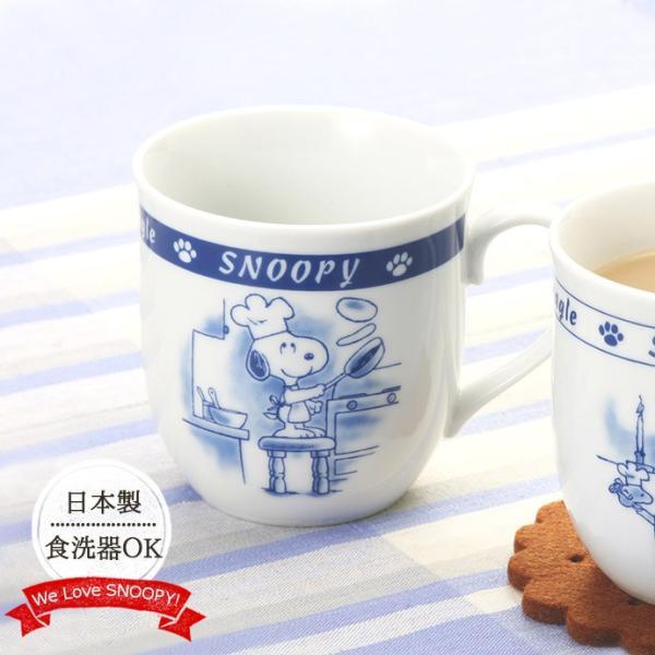 1個 クッキングスヌーピーマグカップ料理1個 スヌーピー かわいい マグカップ おしゃれ キュート 可愛い コーヒー 紅茶 ティータイム 磁器 Irodori Yahoo 店 通販 Yahoo ショッピング